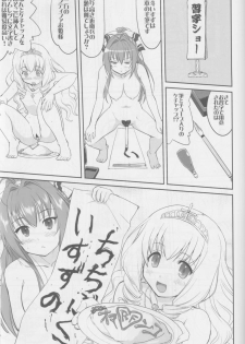 (C87) [Takotsuboya (TK)] Amagi Strip Gekijou (Amagi Brilliant Park) - page 44