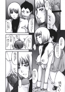 (C73) [Secret Society M (Kitahara Aki)] Doukoku no Ori (CLAYMORE) - page 7