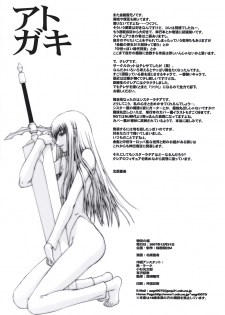 (C73) [Secret Society M (Kitahara Aki)] Doukoku no Ori (CLAYMORE) - page 25