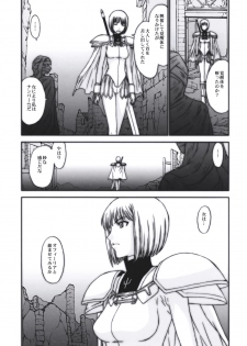 (C73) [Secret Society M (Kitahara Aki)] Doukoku no Ori (CLAYMORE) - page 24