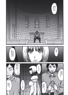 (C73) [Secret Society M (Kitahara Aki)] Doukoku no Ori (CLAYMORE) - page 4