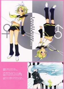 (C86) [AquaDrop (Mikami Mika)] aquadrop tracks C86 (Various) - page 8