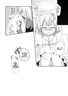 (SUPER18) [Shinsen Gokuraku (Shuragyoku Mami)] NO-JN-NO-LIFE (Tales of the Abyss) [English] [EHCove] - page 15