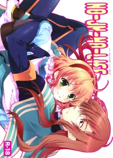 (SUPER18) [Shinsen Gokuraku (Shuragyoku Mami)] NO-JN-NO-LIFE (Tales of the Abyss) [English] [EHCove] - page 1