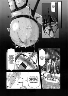 (C75) [Hakujira Uminekodan (Siam)] Shikyuu Choukyoushi - Seo | Womb Trainer, Ceo [English] [maipantsu] - page 19