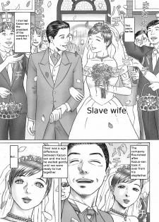 [Cobolt] Doreizuma | Slave wife (Doreizuma - The Slave Wife) [English] - page 1