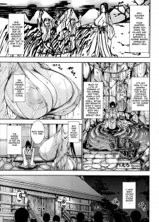 [Piero] Chichinie no Miko (Angel Club 2014-08) [English] {Brolen} - page 1