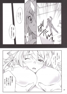 (C87) [P-FOREST (Hozumi Takashi)] Tirami no Kusuri (Amagi Brilliant Park) - page 6