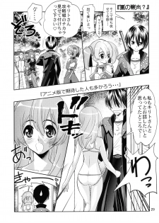 (C83) [MORIMI-YA (Morimi Ashita)] Toraware no Kokoro (Sword Art Online) - page 29