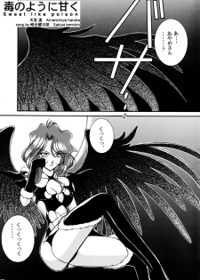 (C52) [LUCK&PLUCK!Co. (Amanomiya Haruka)] Tekkou Muteki Maria (Sakura Taisen) - page 10