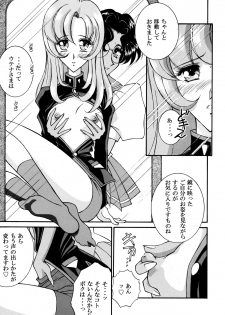 (C52) [LUCK&PLUCK!Co. (Amanomiya Haruka)] Tekkou Muteki Maria (Sakura Taisen) - page 39