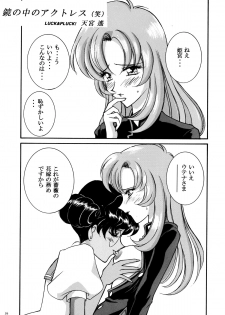 (C52) [LUCK&PLUCK!Co. (Amanomiya Haruka)] Tekkou Muteki Maria (Sakura Taisen) - page 37