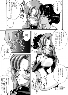 (C52) [LUCK&PLUCK!Co. (Amanomiya Haruka)] Tekkou Muteki Maria (Sakura Taisen) - page 41