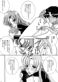 (C52) [LUCK&PLUCK!Co. (Amanomiya Haruka)] Tekkou Muteki Maria (Sakura Taisen) - page 42