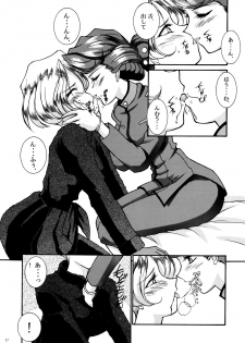 (C52) [LUCK&PLUCK!Co. (Amanomiya Haruka)] Tekkou Muteki Maria (Sakura Taisen) - page 16