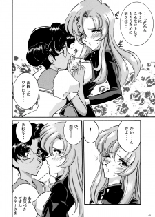 (C52) [LUCK&PLUCK!Co. (Amanomiya Haruka)] Tekkou Muteki Maria (Sakura Taisen) - page 38