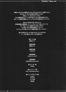 (C87) [Itou Life] Suki Suki Takao San (Kantai Collection -KanColle-) - page 29