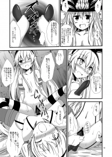 [Aiirosakura (Aikawa Ryou)] Kuubo Wo-Kyuu-chan no Shimakaze Yuri Dorei Choukyou ~3P Choukyou Hen~ (Kantai Collection -KanColle-) [Digital] - page 14