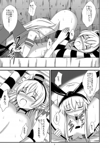 [Aiirosakura (Aikawa Ryou)] Kuubo Wo-Kyuu-chan no Shimakaze Yuri Dorei Choukyou ~3P Choukyou Hen~ (Kantai Collection -KanColle-) [Digital] - page 8