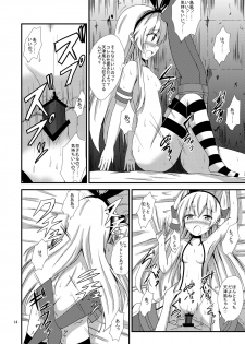 [Aiirosakura (Aikawa Ryou)] Kuubo Wo-Kyuu-chan no Shimakaze Yuri Dorei Choukyou ~3P Choukyou Hen~ (Kantai Collection -KanColle-) [Digital] - page 15