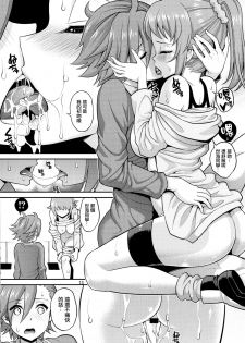 (C87) [Popochichi (Yahiro Pochi)] Fumina Piston Fighters Try (Gundam Build Fighters Try) [Chinese] [无毒汉化组] - page 13