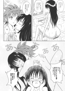 (C79) [Je T'aime (Mitsuki Lime)] Hay fever (To LOVE-Ru) - page 6
