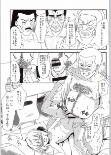 (Kouroumu 10) [Wasshoi Koubou (Hayami Sakura)] Watashi no Unmei (Touhou Project) - page 3