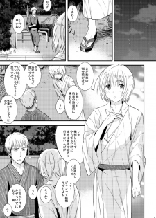 [orz (3u)] Ore no Tsure wa Kashikoku Kawaiku Seijun de Tenshi no You na Otokonoko desu! (Shingeki no Kyojin) [Digital] - page 4