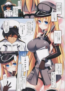 (C87) [Apple Effect (MurasakiO)] Atarashii Tomodachi wo Mukaeru Houhou (Kantai Collection -KanColle-) - page 2