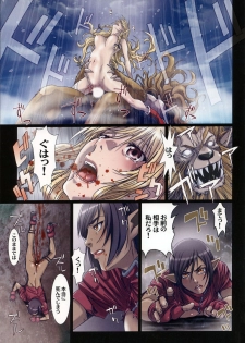 (C86) [STUDIO PAL (Nanno Koto)] Other Zone 4 ~Kemono no Ou-sama~ (Wizard of Oz) - page 15