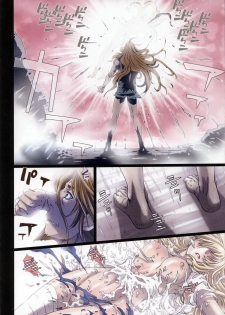 (C86) [STUDIO PAL (Nanno Koto)] Other Zone 4 ~Kemono no Ou-sama~ (Wizard of Oz) - page 23