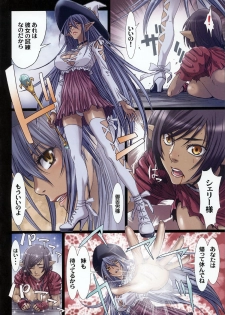 (C86) [STUDIO PAL (Nanno Koto)] Other Zone 4 ~Kemono no Ou-sama~ (Wizard of Oz) - page 16