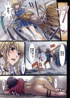 (C86) [STUDIO PAL (Nanno Koto)] Other Zone 4 ~Kemono no Ou-sama~ (Wizard of Oz) - page 9
