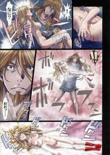 (C86) [STUDIO PAL (Nanno Koto)] Other Zone 4 ~Kemono no Ou-sama~ (Wizard of Oz) - page 22
