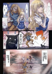 (C86) [STUDIO PAL (Nanno Koto)] Other Zone 4 ~Kemono no Ou-sama~ (Wizard of Oz) - page 27