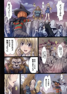 (C86) [STUDIO PAL (Nanno Koto)] Other Zone 4 ~Kemono no Ou-sama~ (Wizard of Oz) - page 25