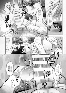 (C87) [Studio BIG-X (Arino Hiroshi)] MOUSOU THEATER 48 (Kantai Collection -KanColle-) - page 18