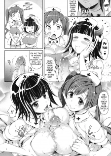 [Hisasi] Kenketsu Akuma (Koakuma Kanojo) [English] =Team Vanilla= [Decensored] - page 8