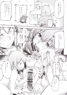 [Koban Dou (Sameda Koban)] Brilliant Soap (Amagi Brilliant Park) [Digital] - page 6