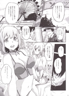 [Koban Dou (Sameda Koban)] Brilliant Soap (Amagi Brilliant Park) [Digital] - page 4
