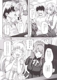 [Koban Dou (Sameda Koban)] Brilliant Soap (Amagi Brilliant Park) [Digital] - page 5