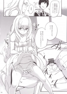 [Koban Dou (Sameda Koban)] Brilliant Soap (Amagi Brilliant Park) [Digital] - page 23