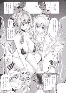 [Koban Dou (Sameda Koban)] Brilliant Soap (Amagi Brilliant Park) [Digital] - page 9