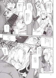 [Koban Dou (Sameda Koban)] Brilliant Soap (Amagi Brilliant Park) [Digital] - page 12