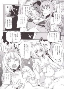[Koban Dou (Sameda Koban)] Brilliant Soap (Amagi Brilliant Park) [Digital] - page 11