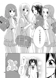 [freelife (Hamao)] Day dream Believer. (K-ON!) [Digital] - page 25