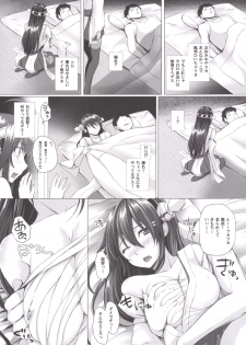 [N.S Craft (Simon)] VANILLA2 (Kantai Collection -KanColle-) [Digital] - page 7