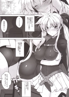 [Studio Himawari (Himukai Kyousuke)] Alicia ☆ Fate Shimai Gifu Kan UNIZON Hside2 (Mahou Shoujo Lyrical Nanoha) [Digital] - page 8