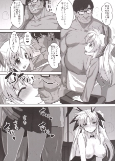 [Studio Himawari (Himukai Kyousuke)] Alicia ☆ Fate Shimai Gifu Kan UNIZON Hside2 (Mahou Shoujo Lyrical Nanoha) [Digital] - page 7