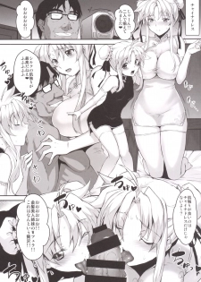 [Studio Himawari (Himukai Kyousuke)] Alicia ☆ Fate Shimai Gifu Kan UNIZON Hside2 (Mahou Shoujo Lyrical Nanoha) [Digital] - page 15